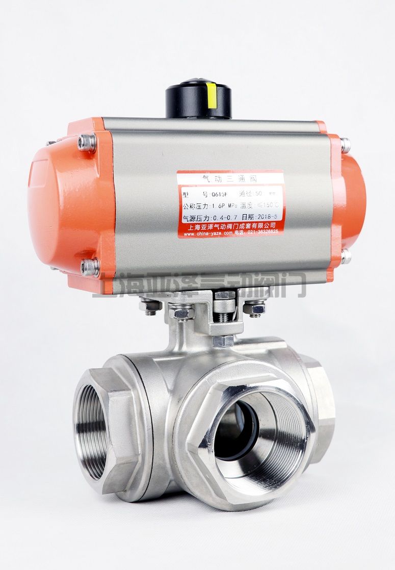 氣動(dòng)三通球閥Q614F